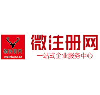 胡场镇微注册网-最新消息 工商注册提交虚假信息，股东和代理必须列入黑名单
